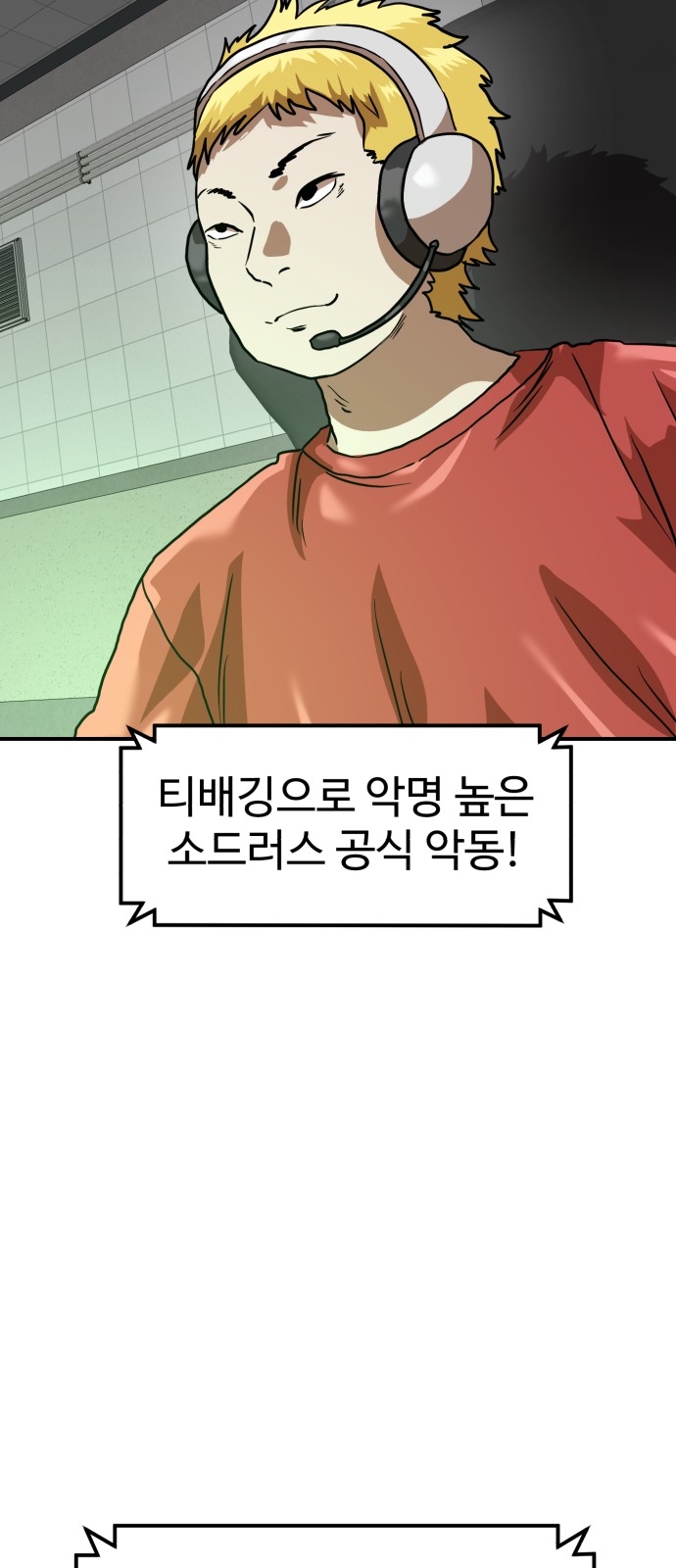 52 페이지