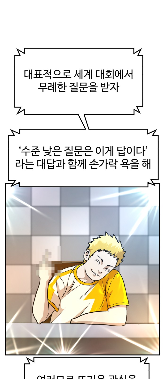 55 페이지