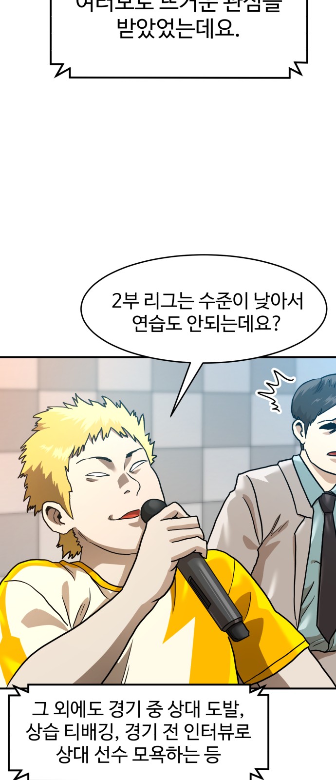 56 페이지