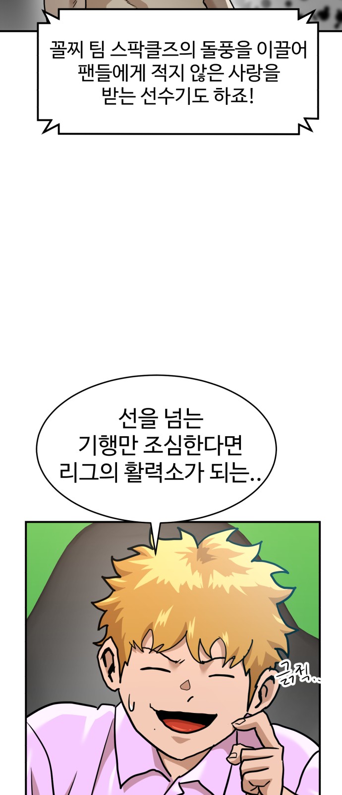 58 페이지