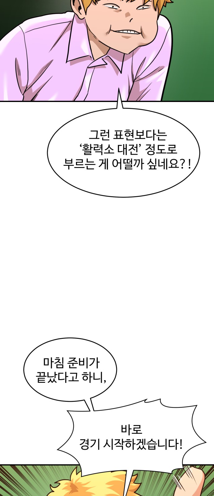 60 페이지
