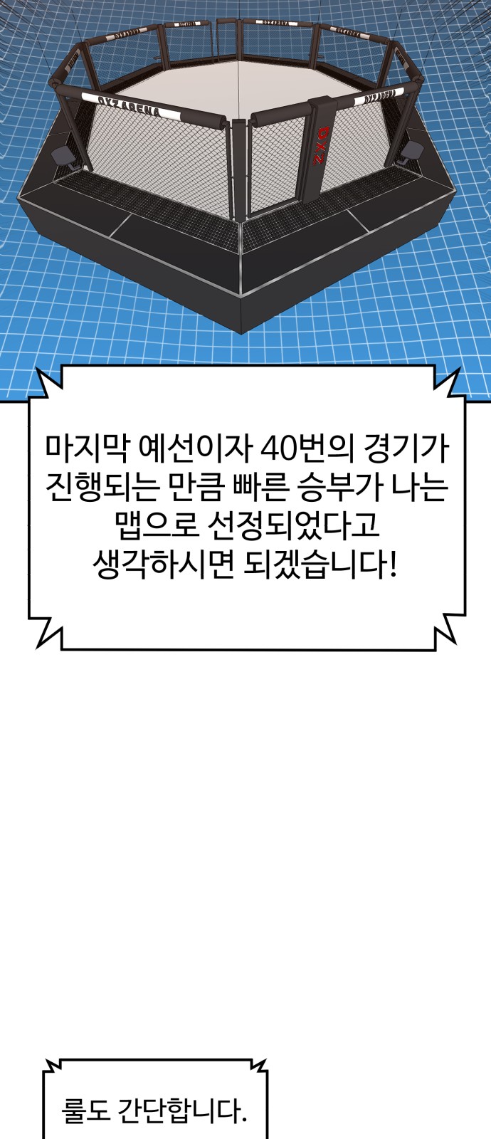 62 페이지