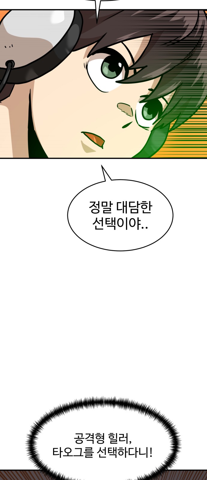 65 페이지
