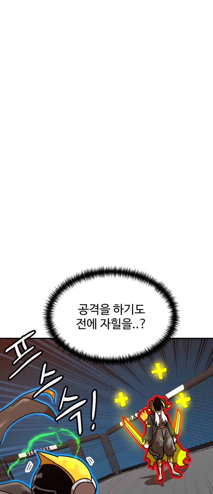 73 페이지