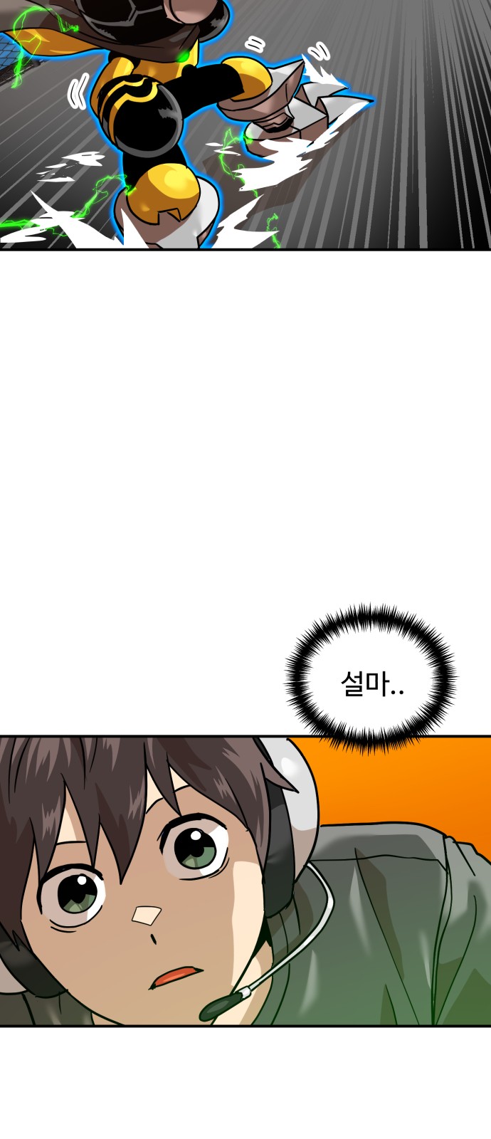 74 페이지