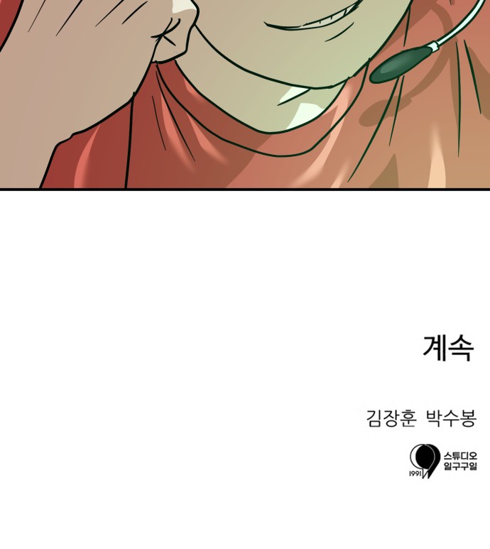 76 페이지