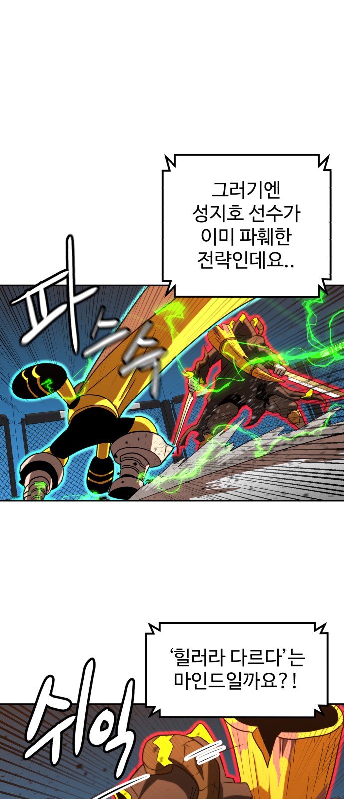 18 페이지