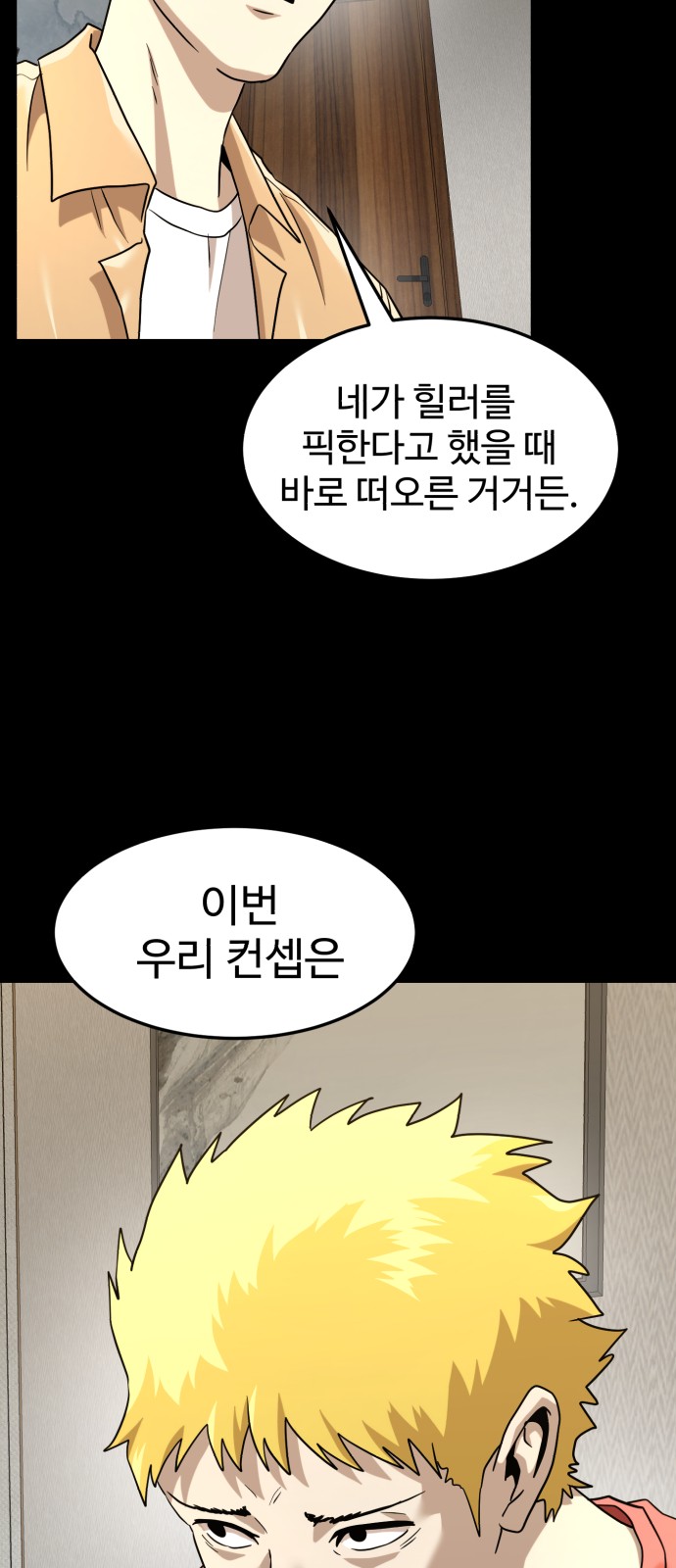 30 페이지