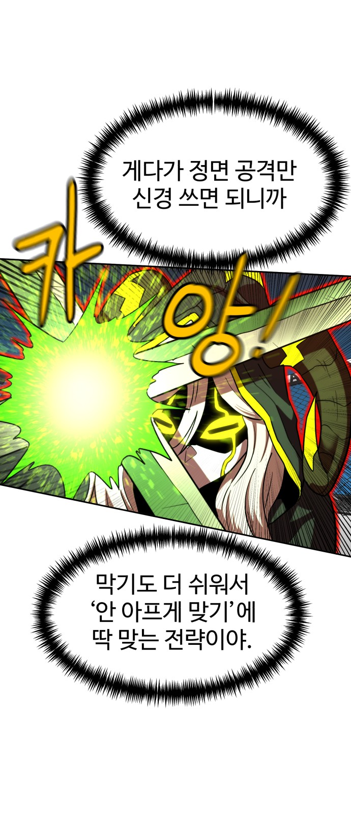 34 페이지