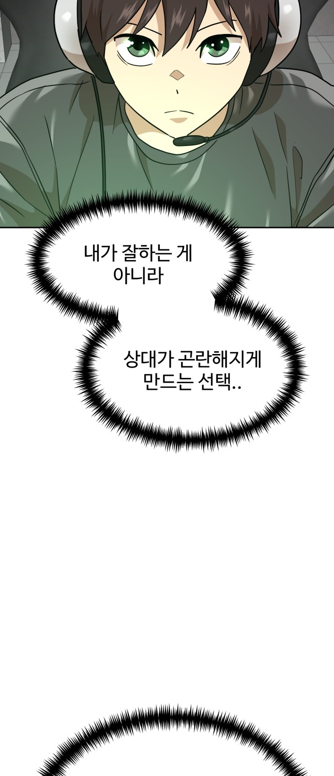 39 페이지