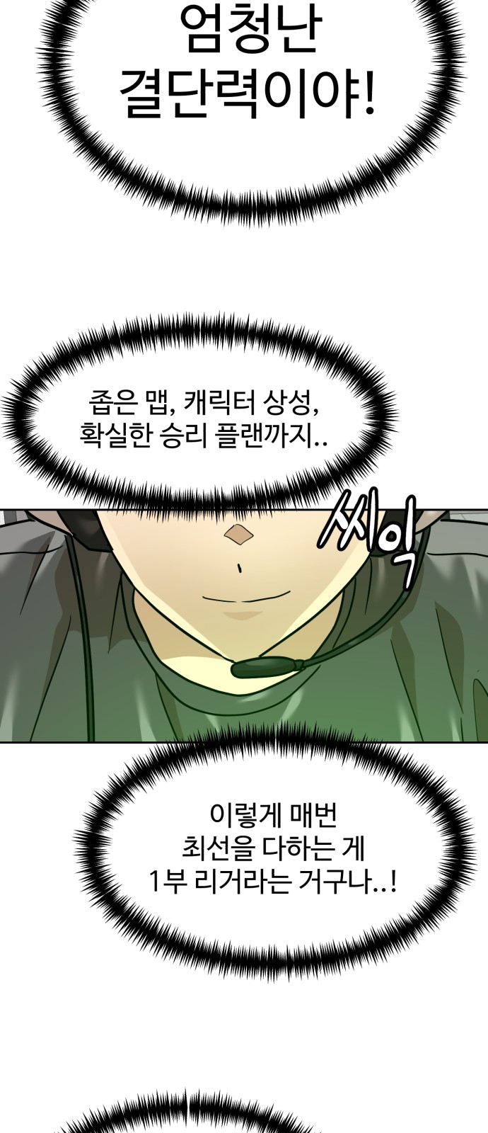 40 페이지