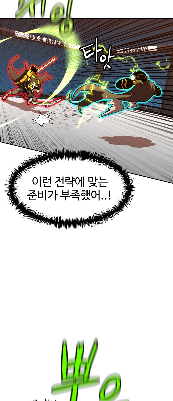 42 페이지
