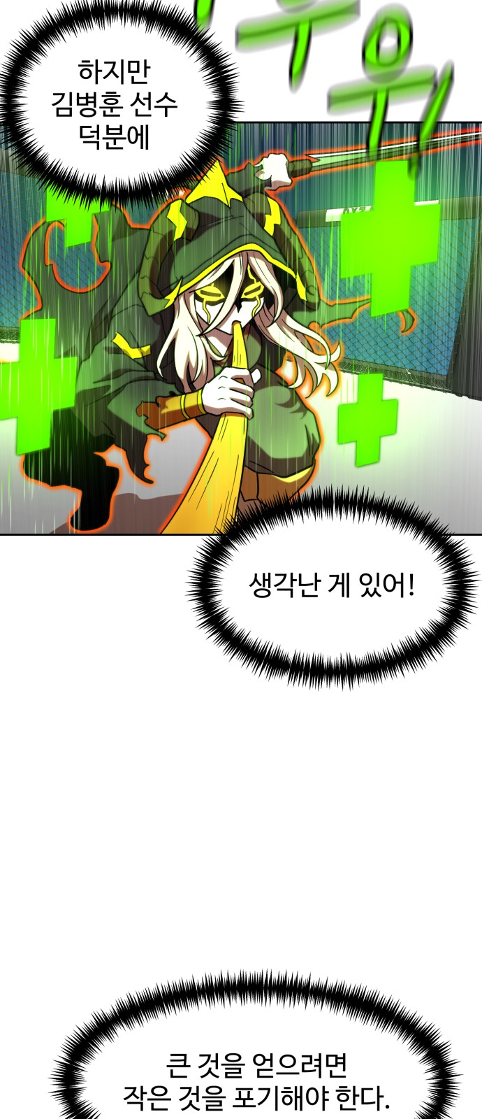 43 페이지