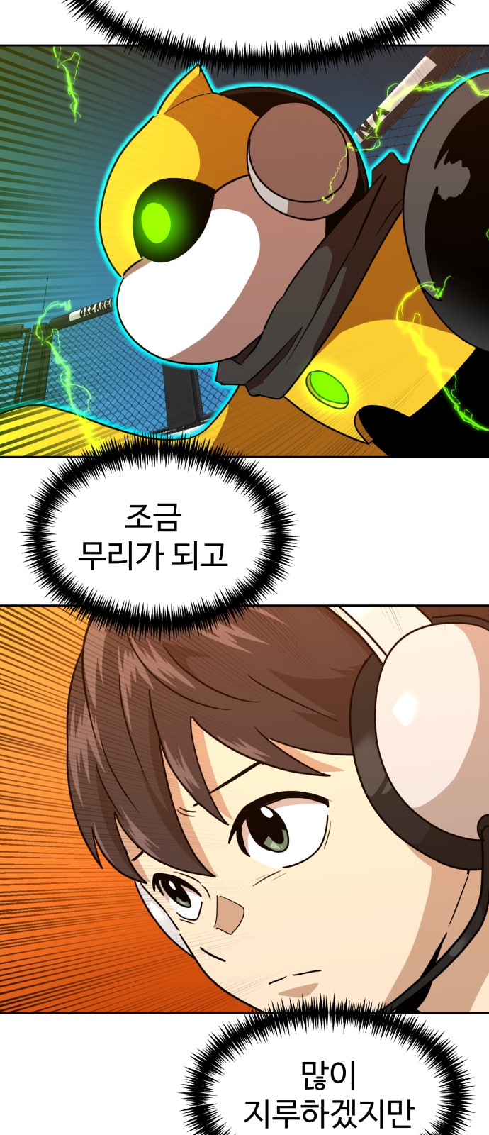 44 페이지