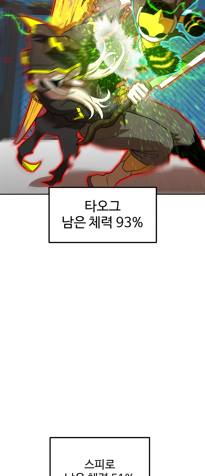 51 페이지