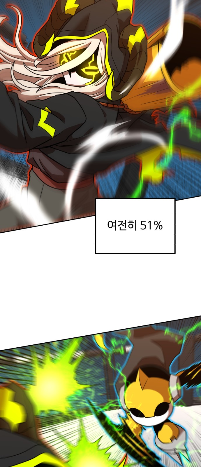 56 페이지