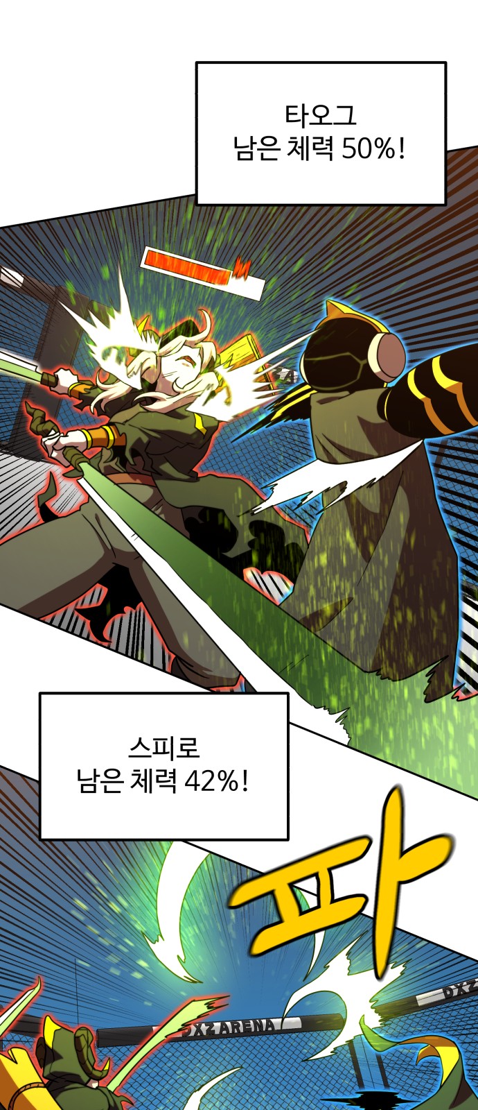 59 페이지