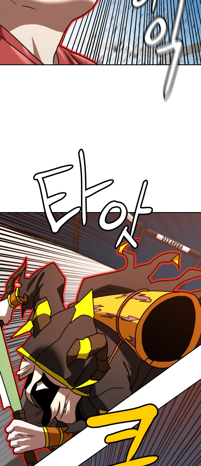 66 페이지
