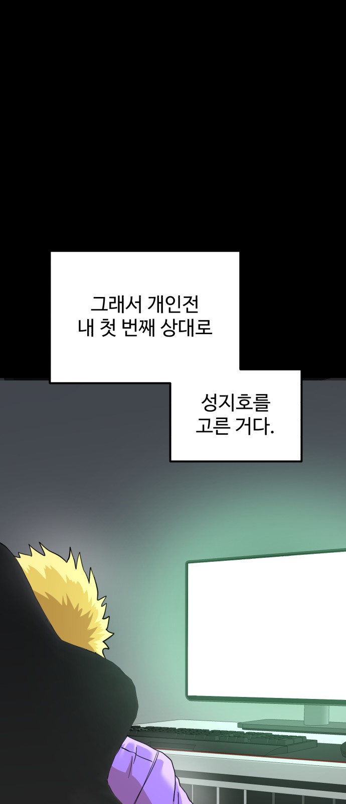 24 페이지