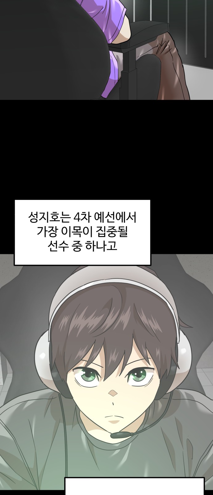 25 페이지