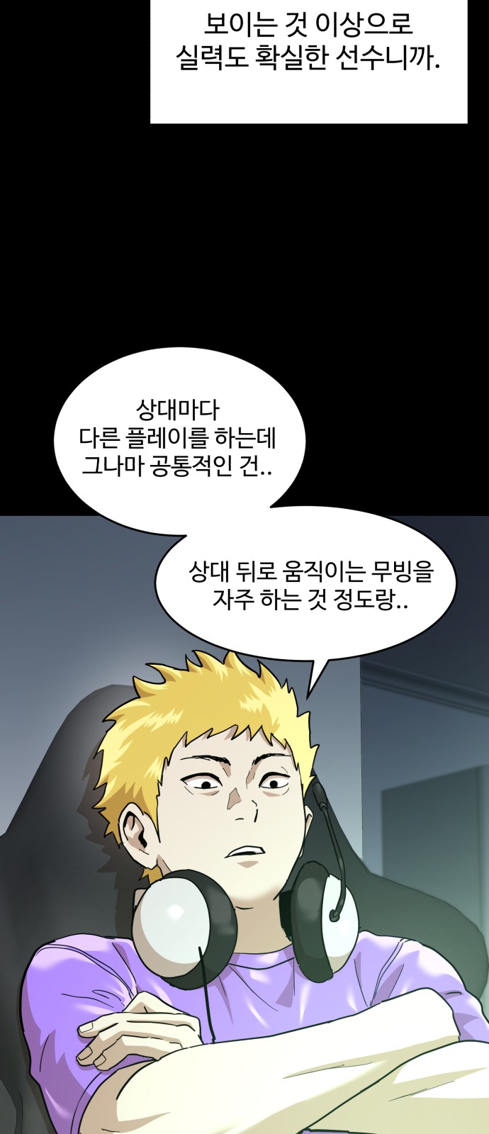 26 페이지