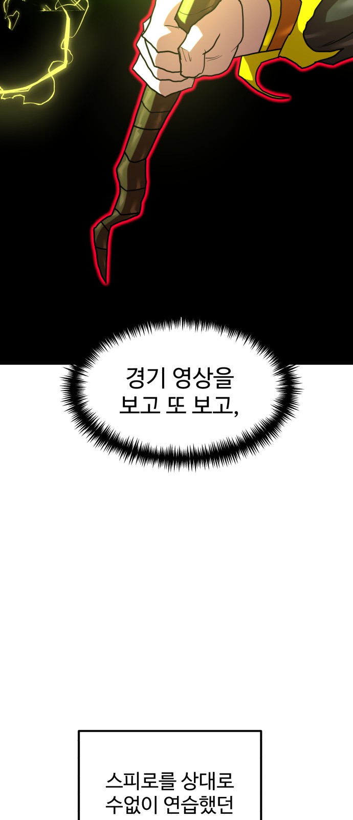 38 페이지