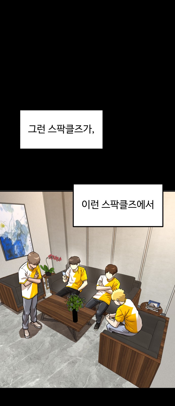 4 페이지