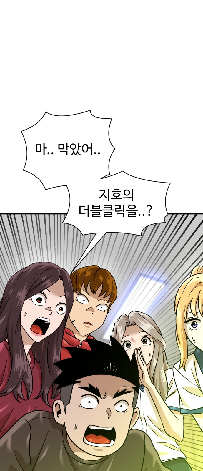 44 페이지