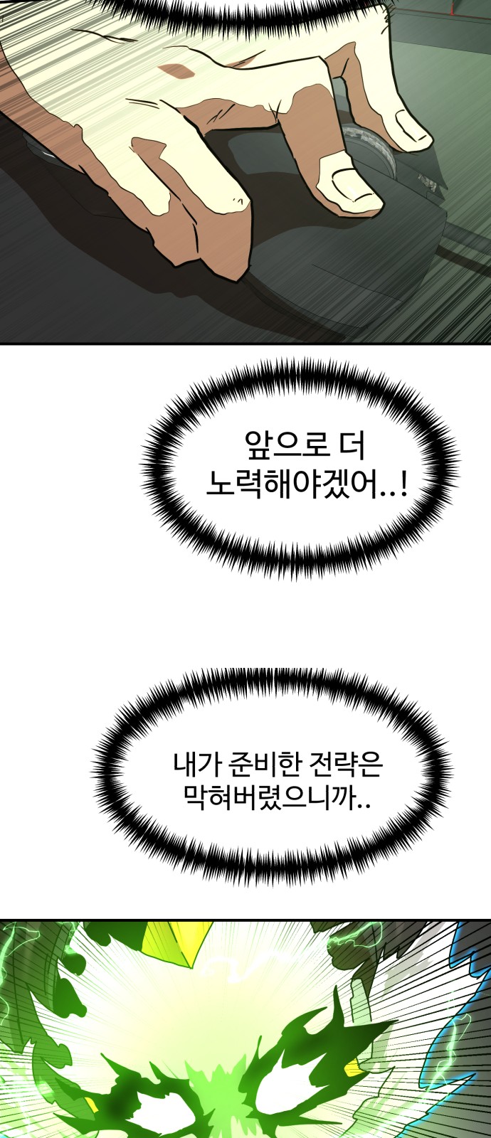 54 페이지