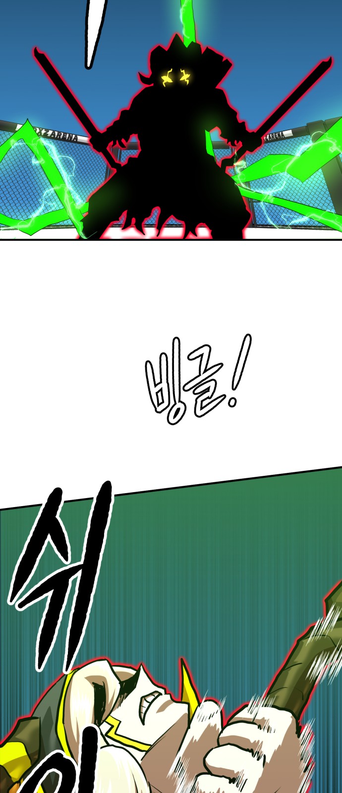 64 페이지