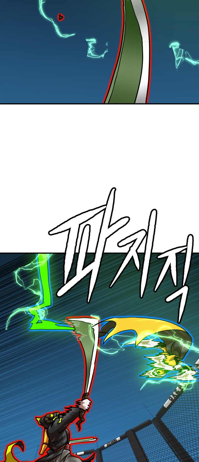 71 페이지