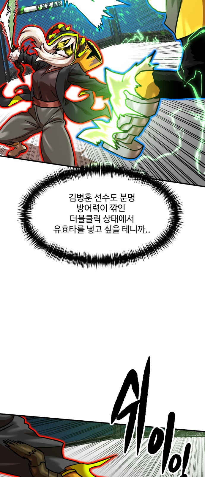 73 페이지