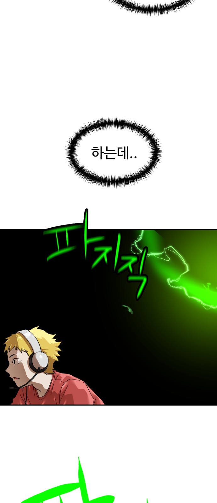 10 페이지