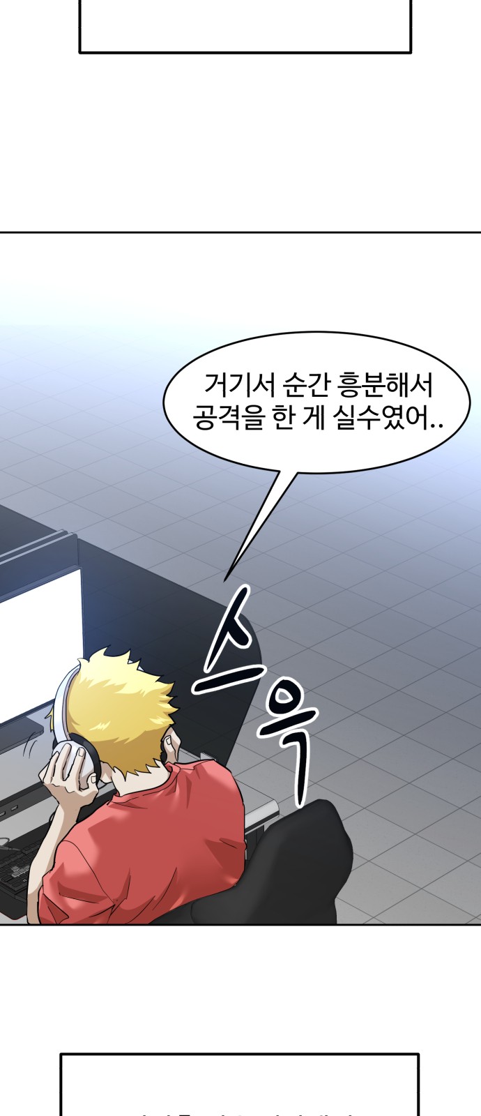 24 페이지