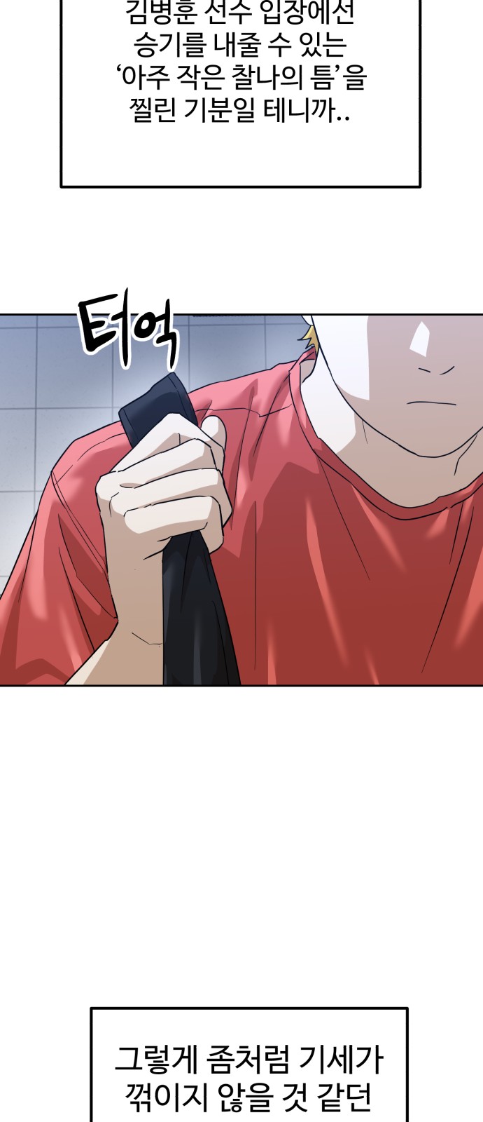 25 페이지