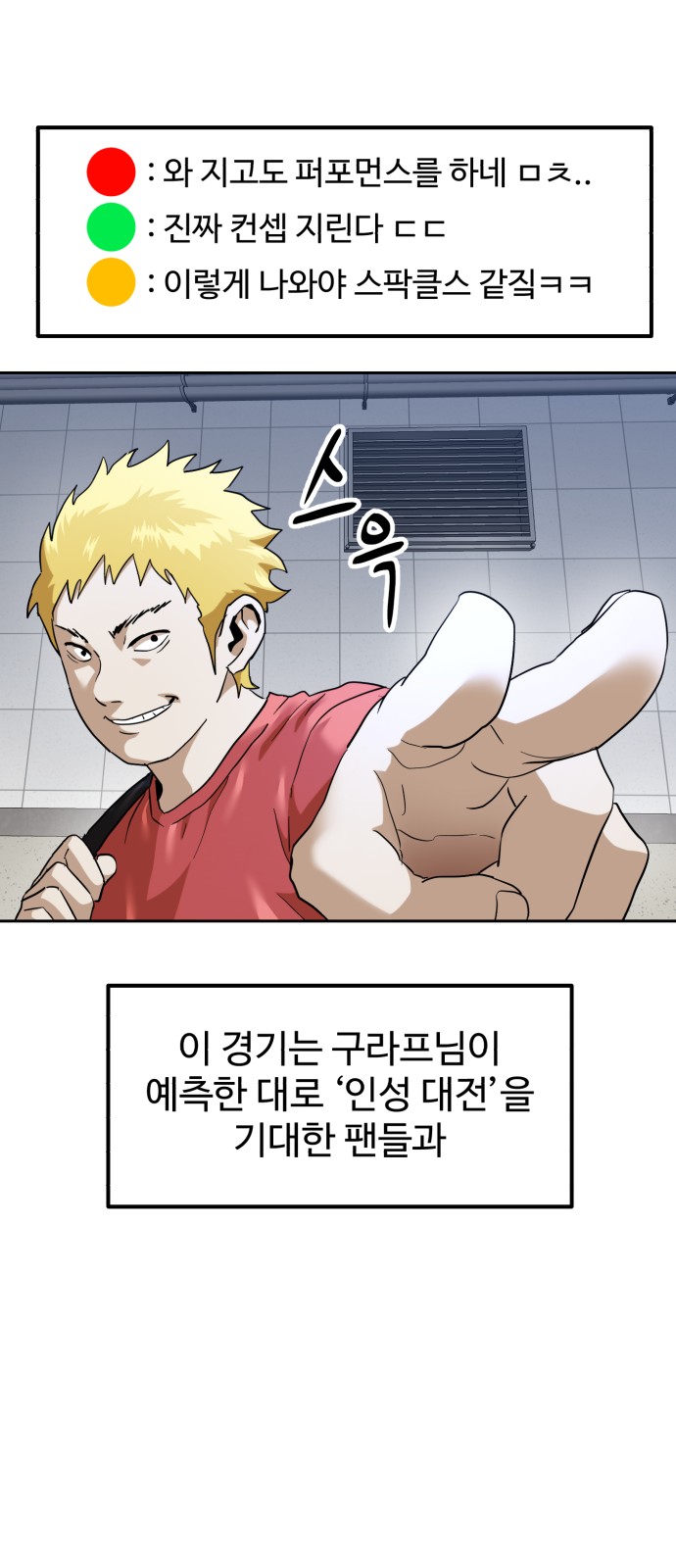 28 페이지