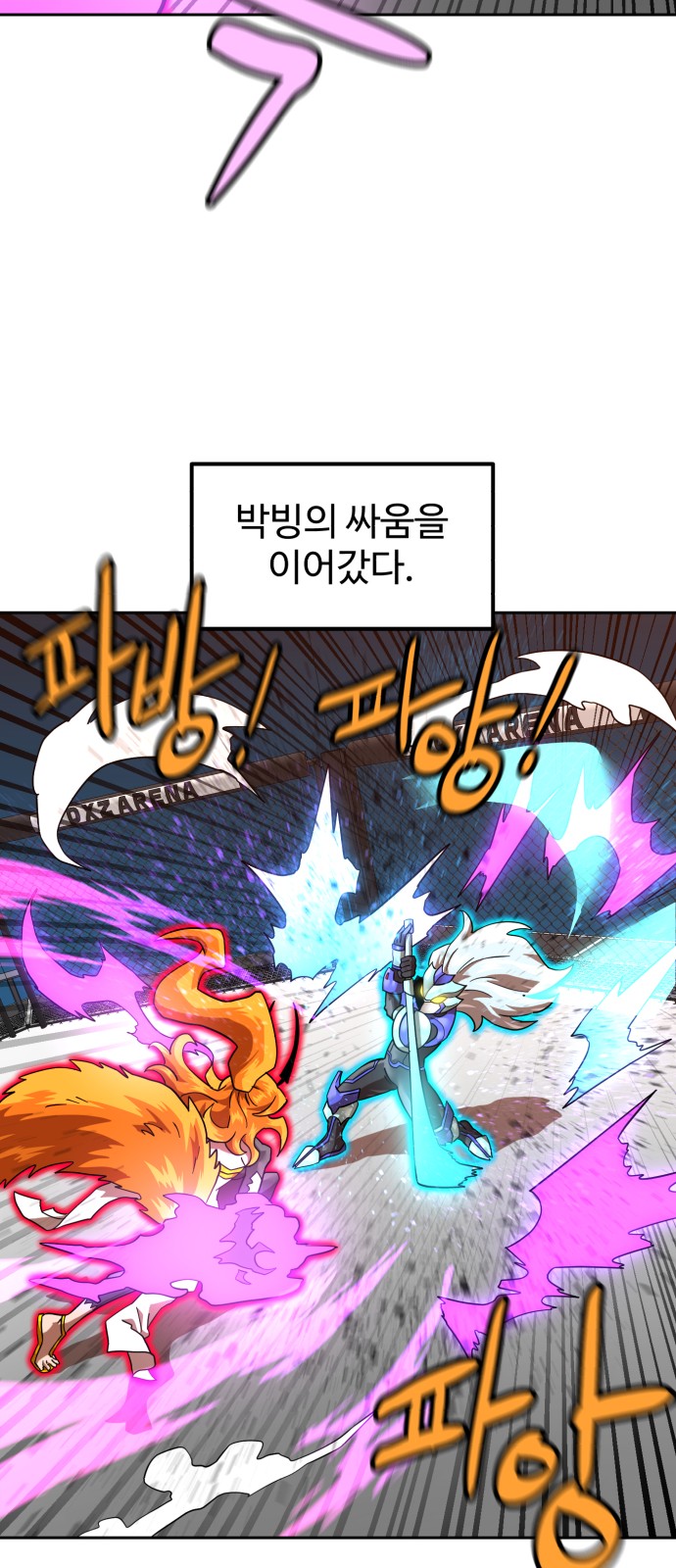 51 페이지