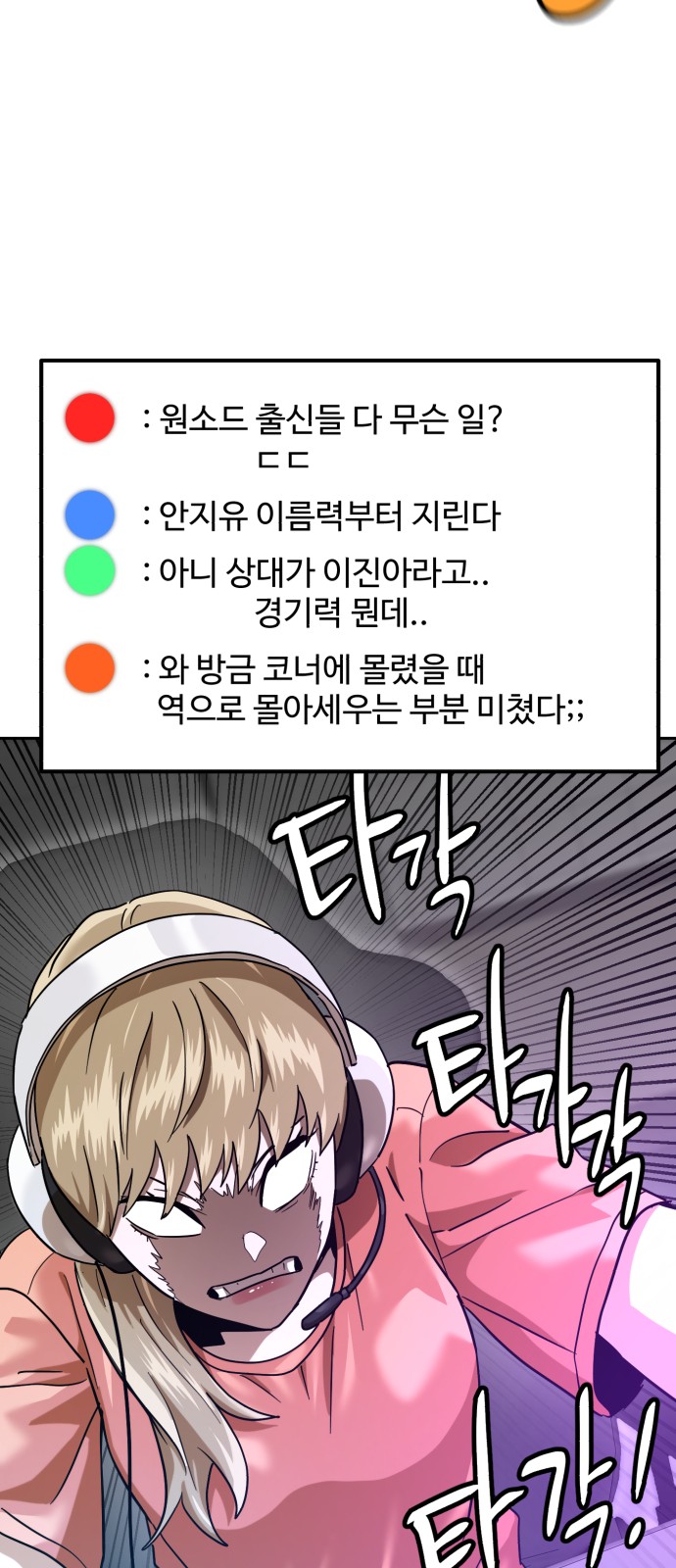 52 페이지