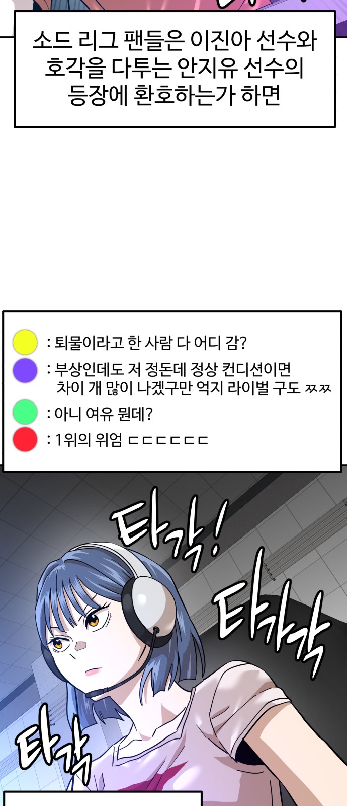 53 페이지