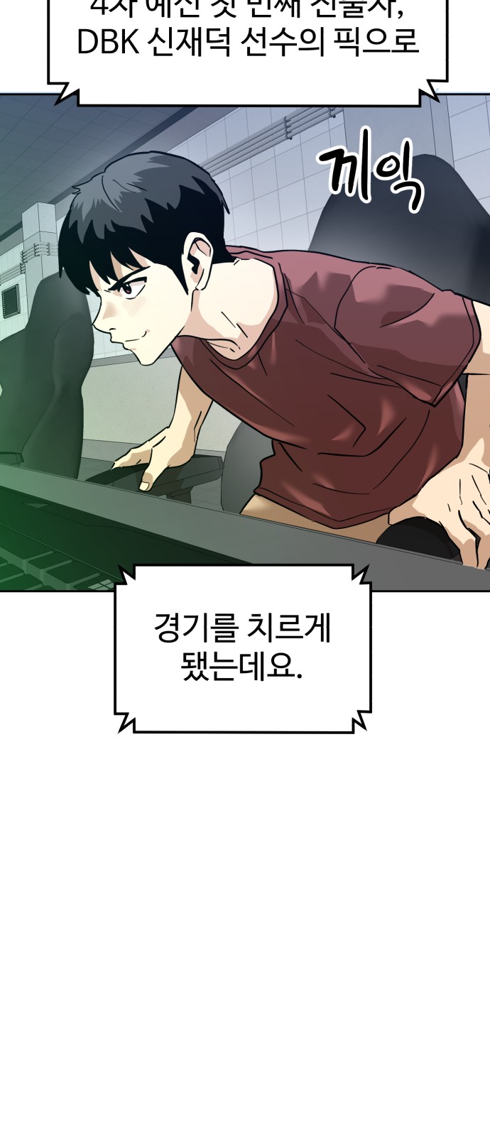 71 페이지
