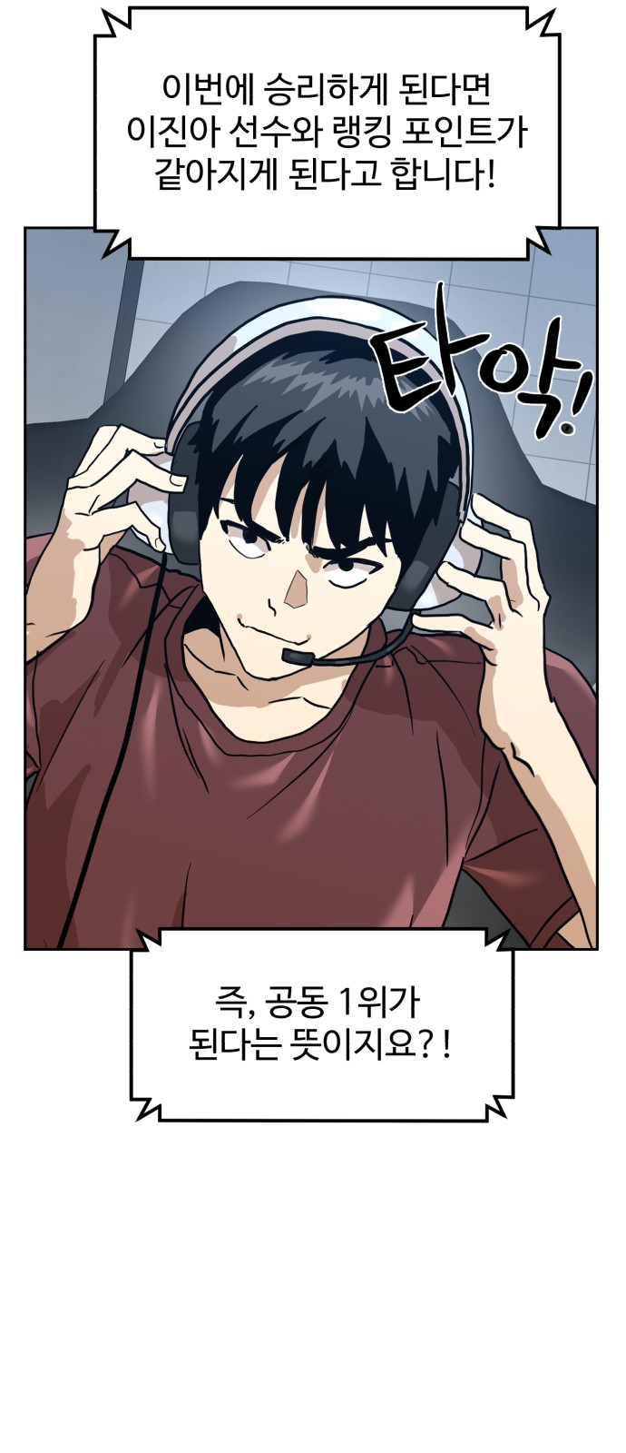72 페이지