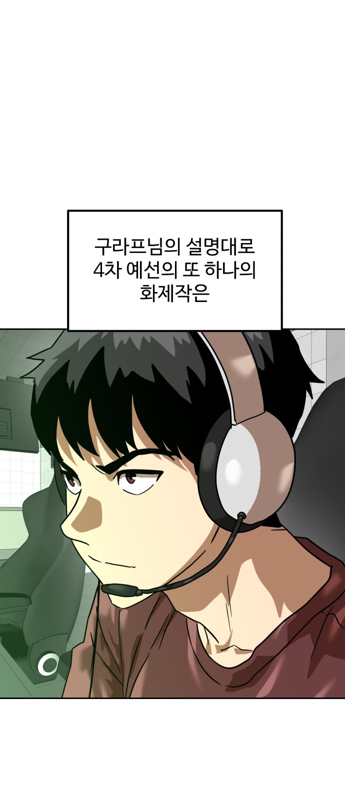 75 페이지