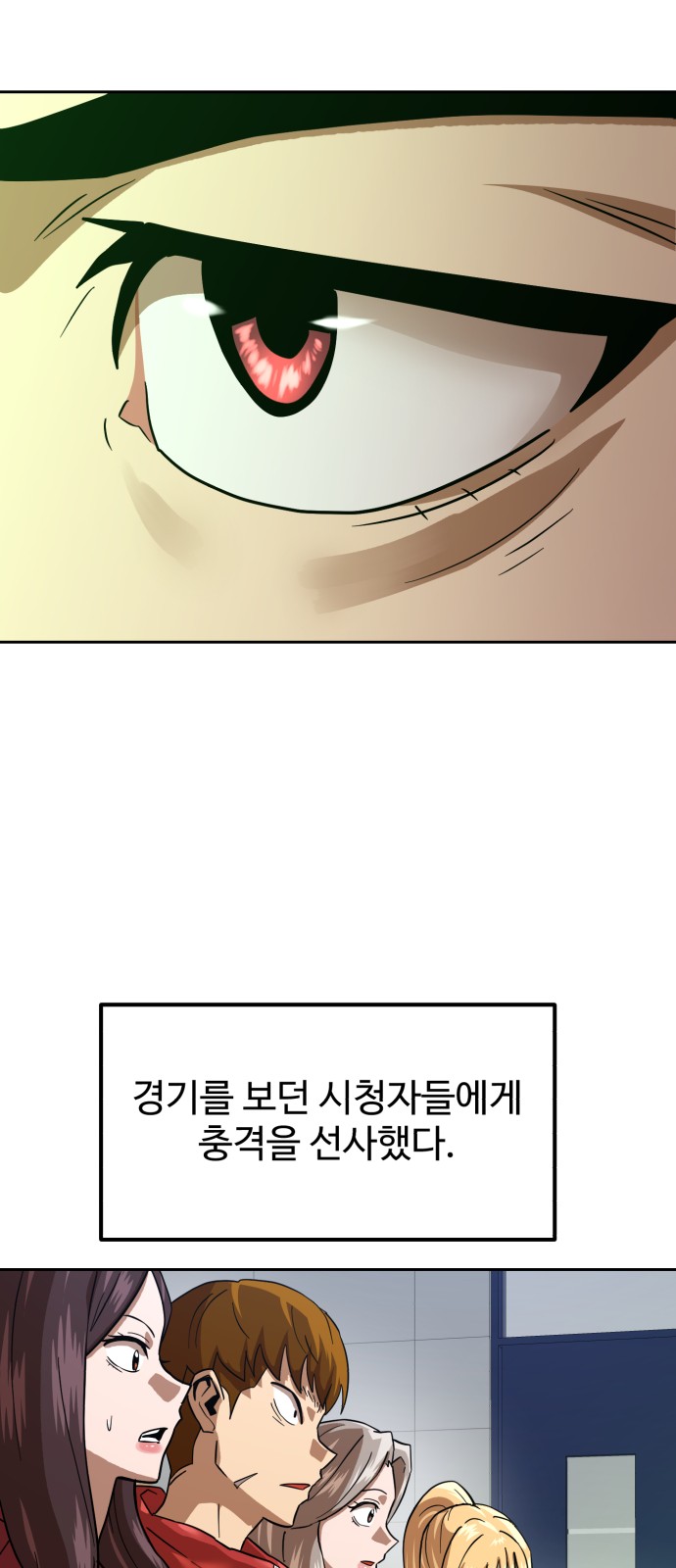 76 페이지