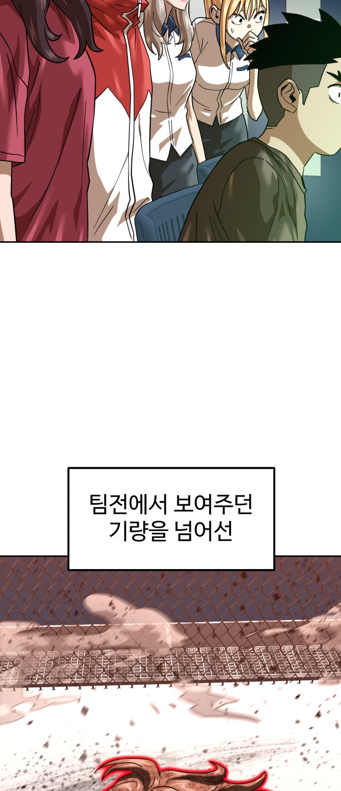 77 페이지