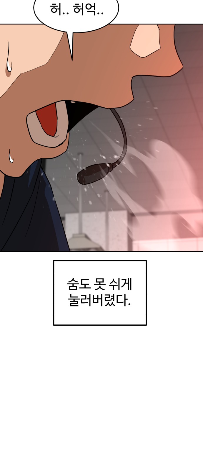 82 페이지