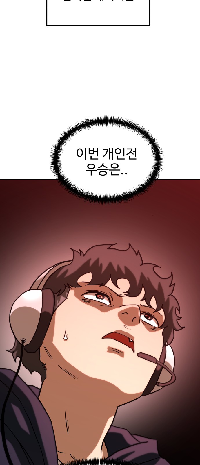 85 페이지