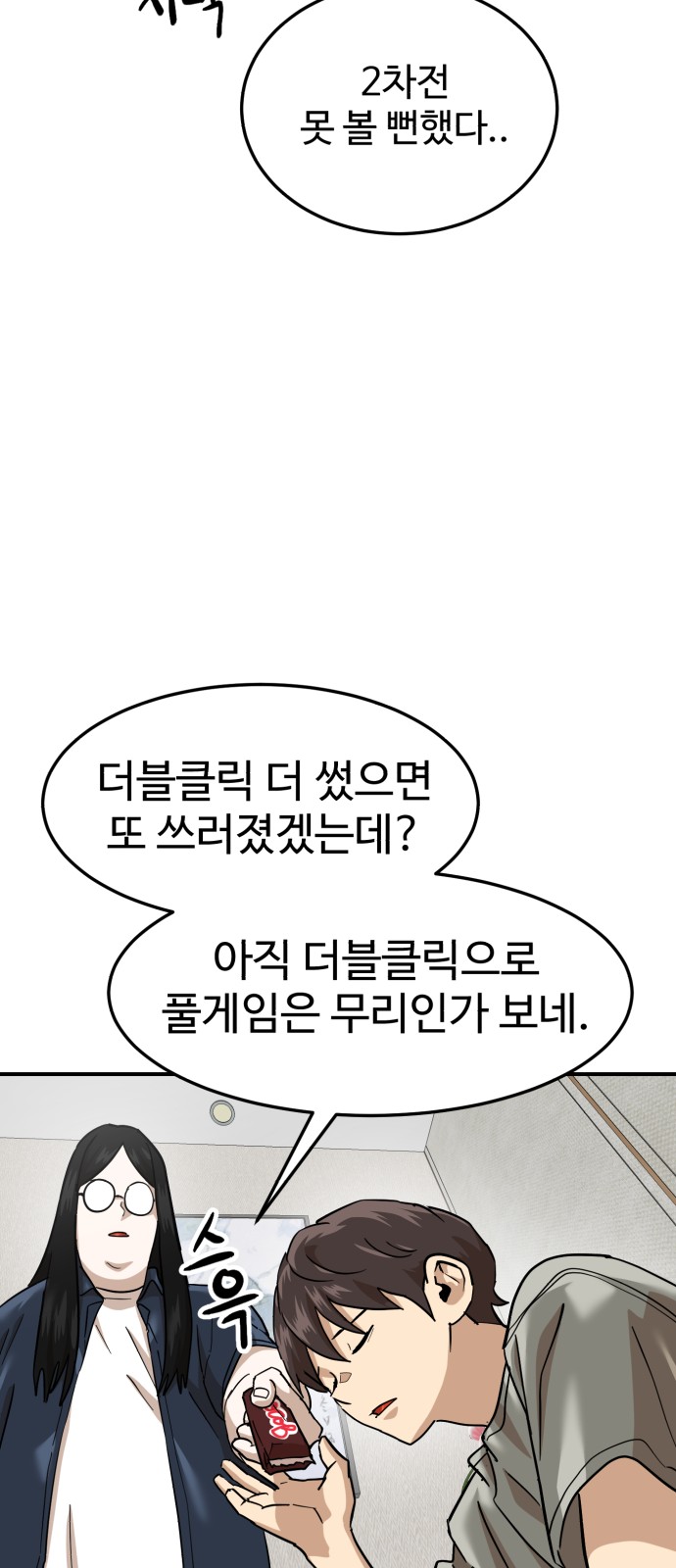 14 페이지