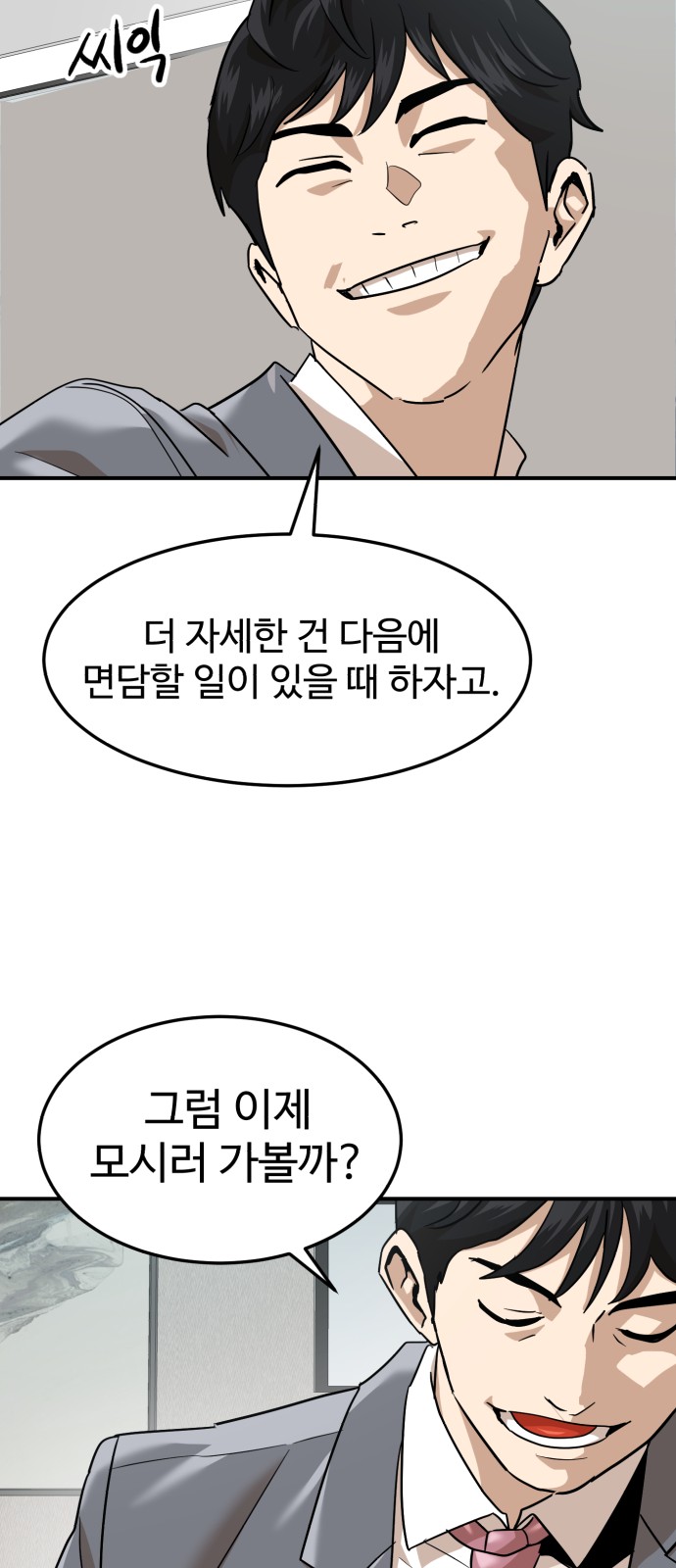 29 페이지