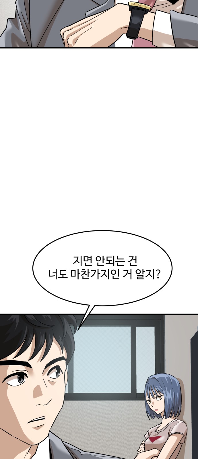 30 페이지