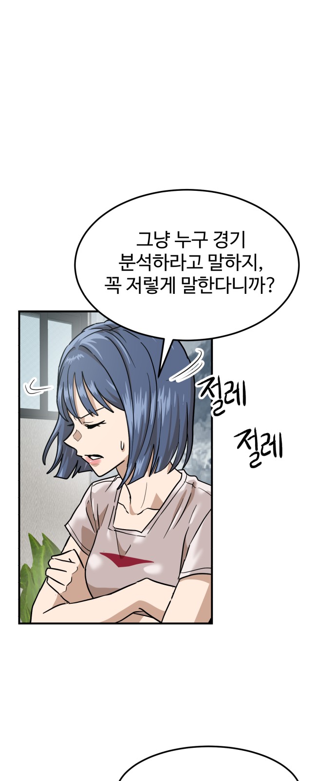 33 페이지